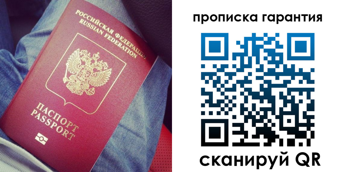 регистрация для дет. сада в Георгиевске