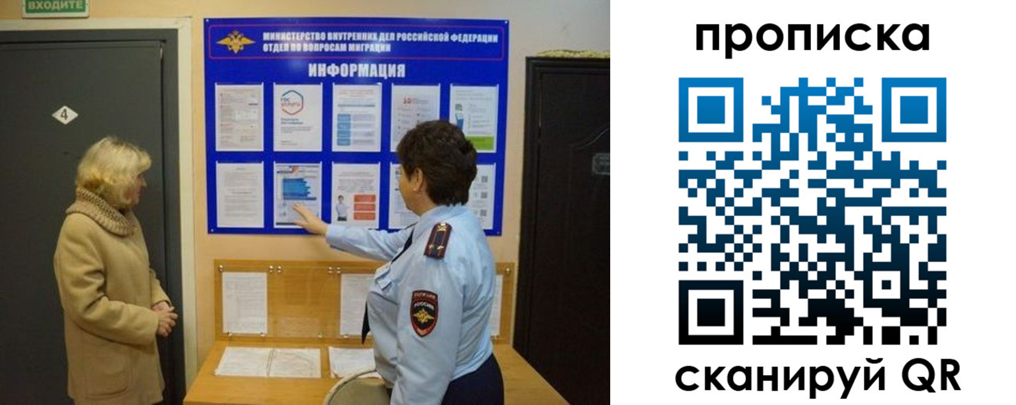найти адрес прописки в Георгиевске