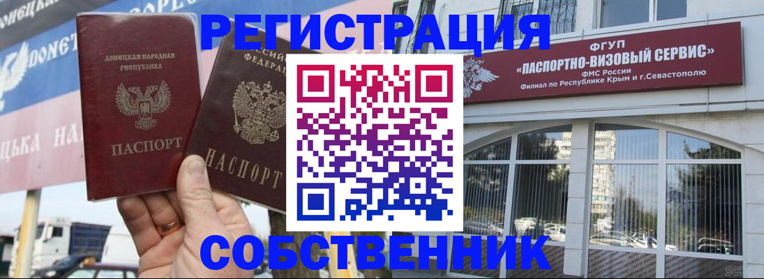 найти адрес прописки в Георгиевске